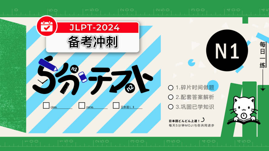 あの人の話は「にわかには」信じられない。