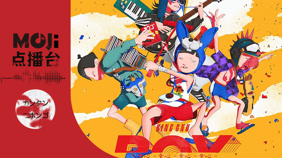 日语阅读 - BOY - MOJi辞書