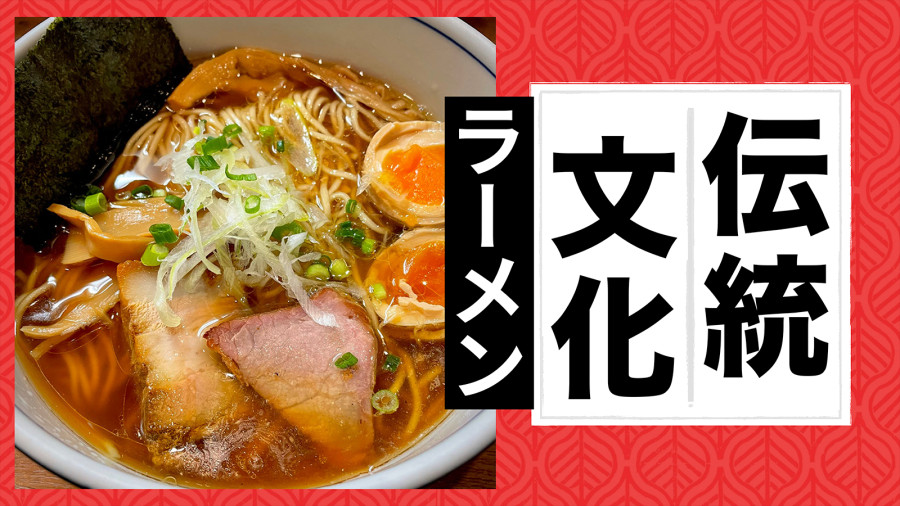 日语阅读 - 日本拉面 - MOJi辞書