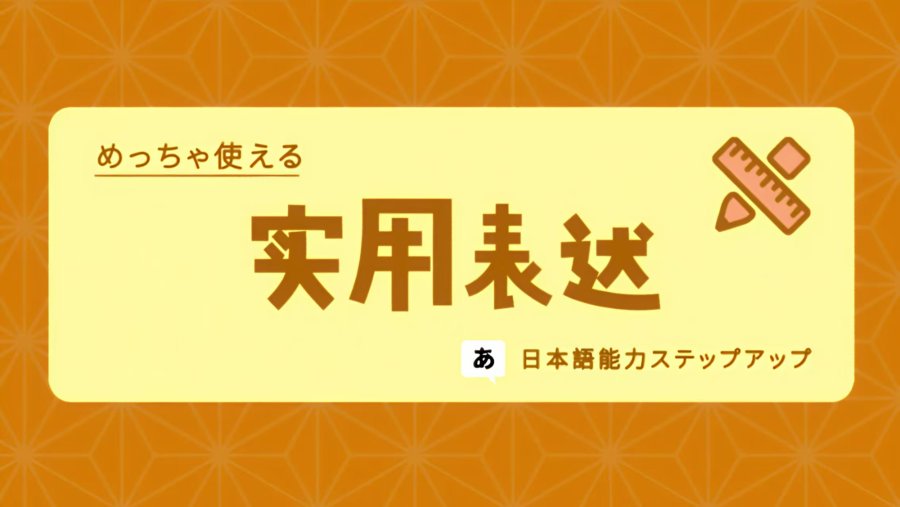 日语阅读 - 「手机号码后四位」怎么说？ - MOJi辞書