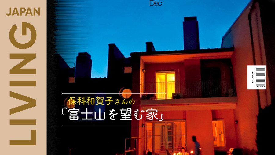 日语阅读 - 森林中的家 | 田舎町を思わせる、森の中の古い家 - MOJi辞書