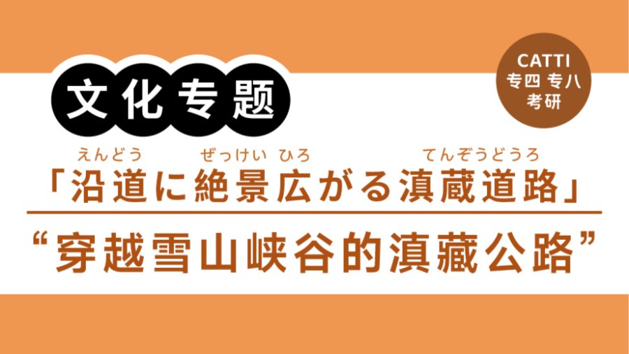 翻译常见表达拆解|“相映成画”“移步皆景”怎么翻？