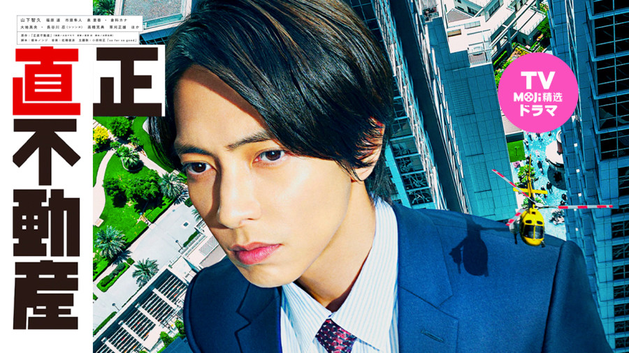 日语阅读 - 幸福的形式因人而异 | 诚实房地产 - MOJi辞書