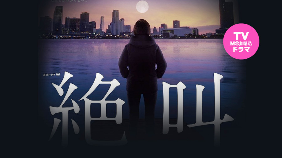 日语阅读 - 人生啊 笑着才会胜利 - MOJi辞書