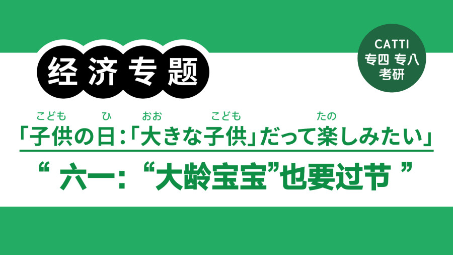 「腐る くさる②」的意思与用法详解,日语学习词典 - MOJi辞書