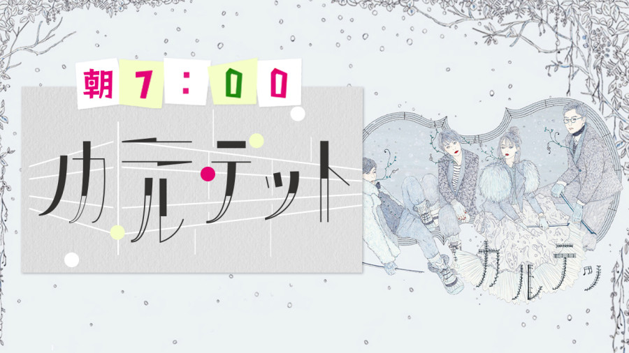 日语阅读 - 人生は長い世界は広い - MOJi辞書