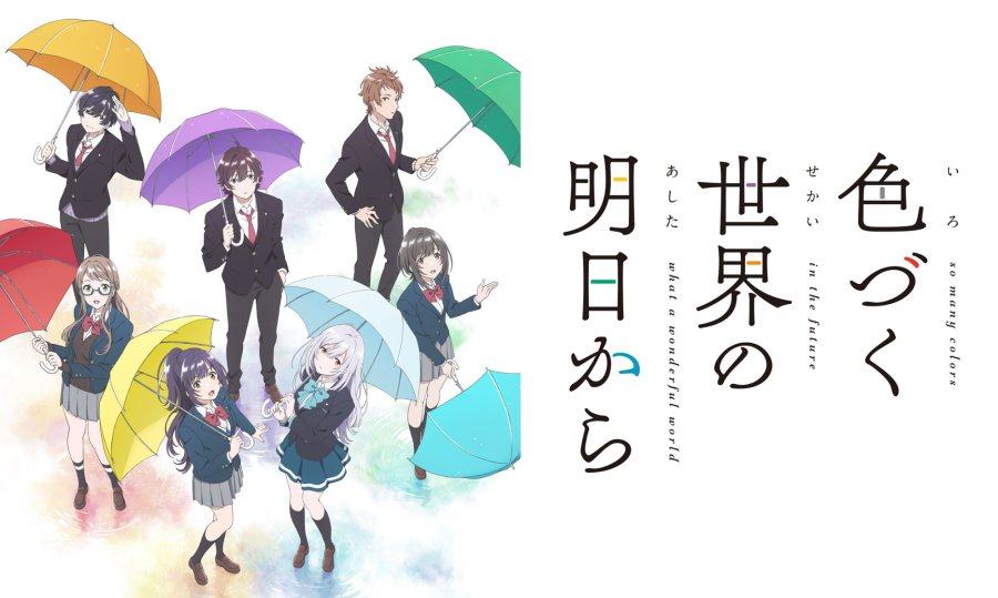 「你当然有资格变得幸福 | 来自多彩世界的明天」-MOJi辞書