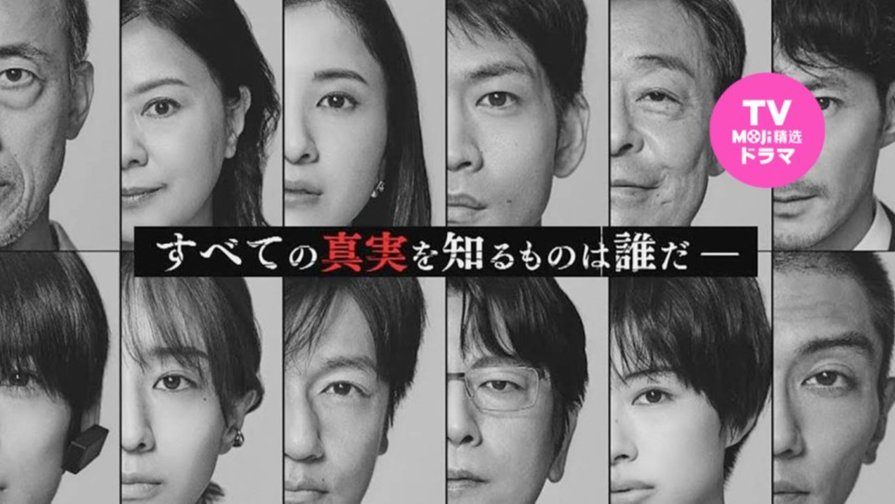 「【视频】哪怕碰壁，我也会坚持自己要做的事情｜最爱」-MOJi辞書