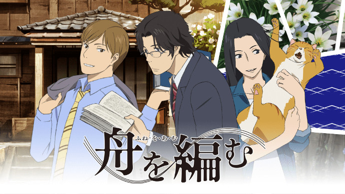 日语阅读 - 语言之舟 - MOJi辞書