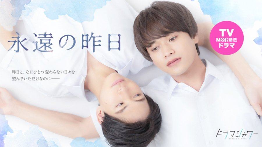 「人去世之后就会被慢慢遗忘｜永远的昨日」-MOJi辞書