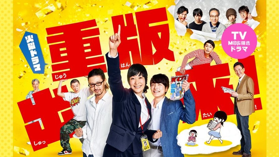 「你为自己祈福了吗？｜重版出来」-MOJi辞書