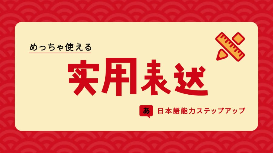 日语阅读 - 日本人如何写新春祝福？文末教大家用日语拜中国年！ - MOJi辞書