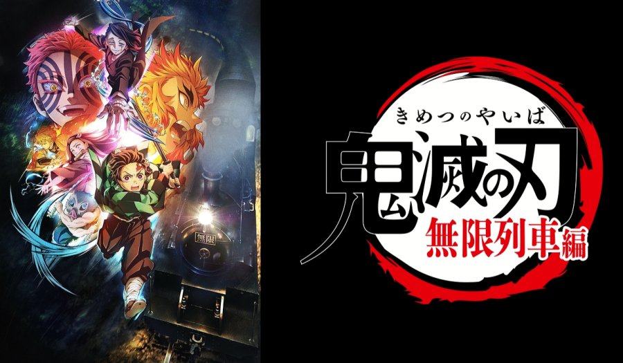 「老和死亡都是人类特有的美 | 鬼灭之刃」-MOJi辞書