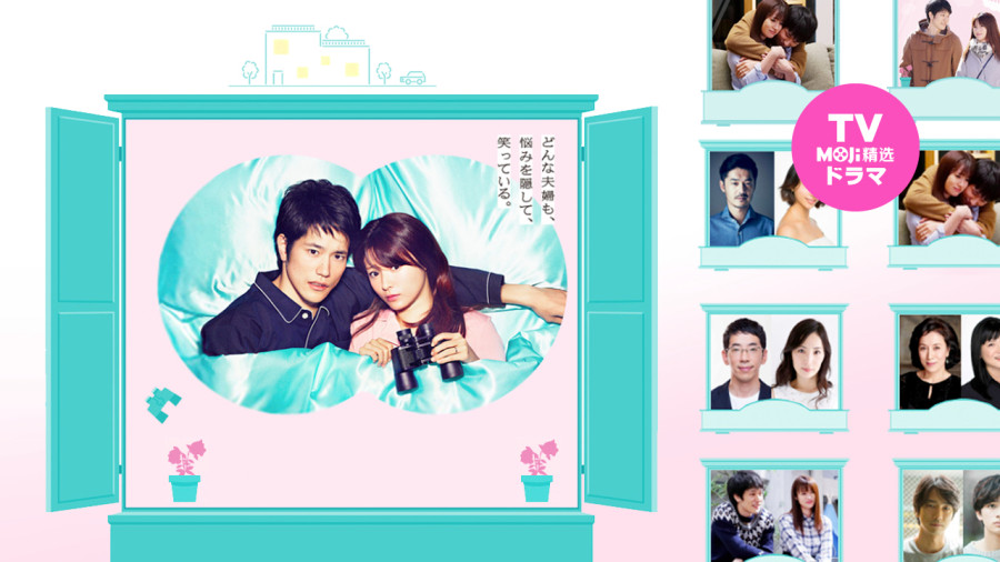 日语阅读 - 意识到自己和他人是不一样的 - MOJi辞書