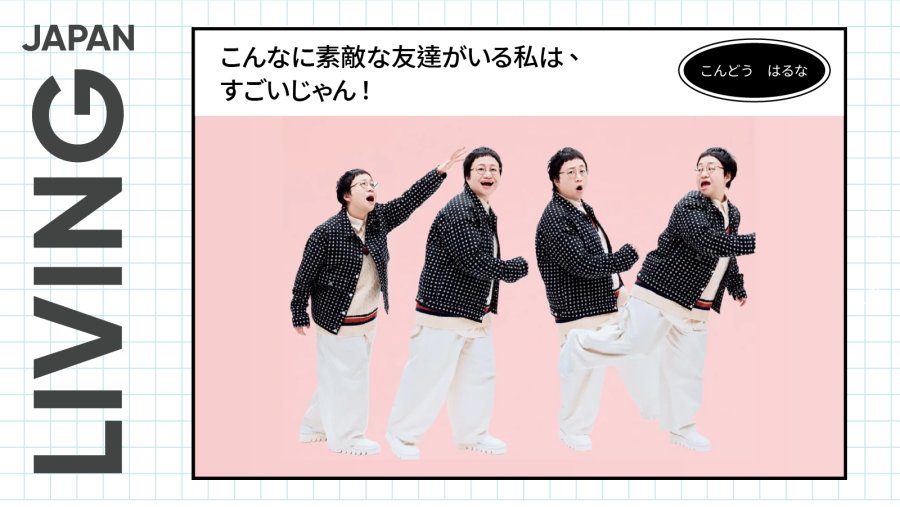 日语阅读 - “如何摆脱没有自信的自己？” - MOJi辞書