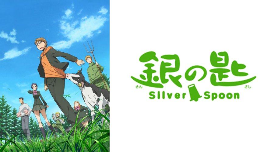 「聪明人会为了自己的成长而花钱 | 银之匙」-MOJi辞書