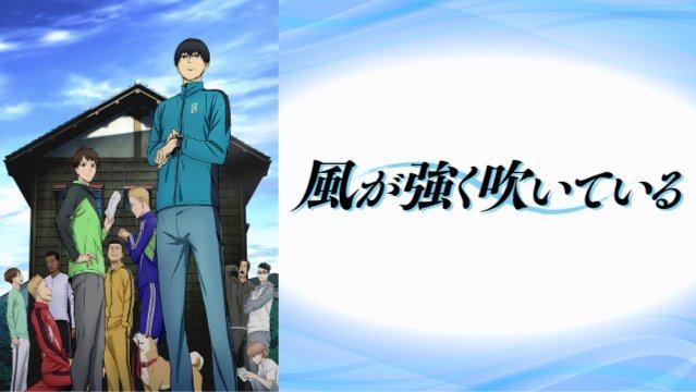 「不用着急 相信自己 变强是需要时间的 | 强风吹拂」-MOJi辞書