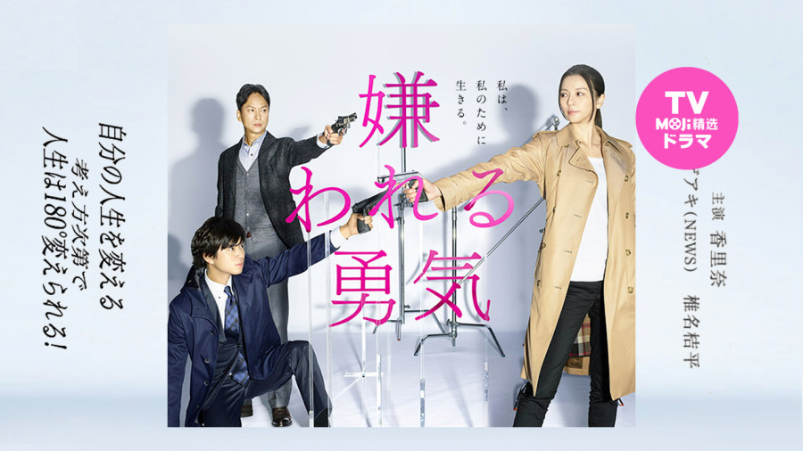 日语阅读 - 一切经验都不是因为自身的成功或失败 - MOJi辞書