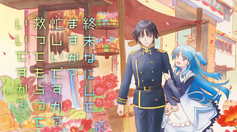 日语阅读 - 此刻的我一定是世上最幸福的女孩 - MOJi辞書