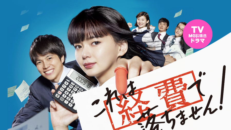 日语阅读 - 尽职尽责，认真工作，自己挣钱自己花 - MOJi辞書