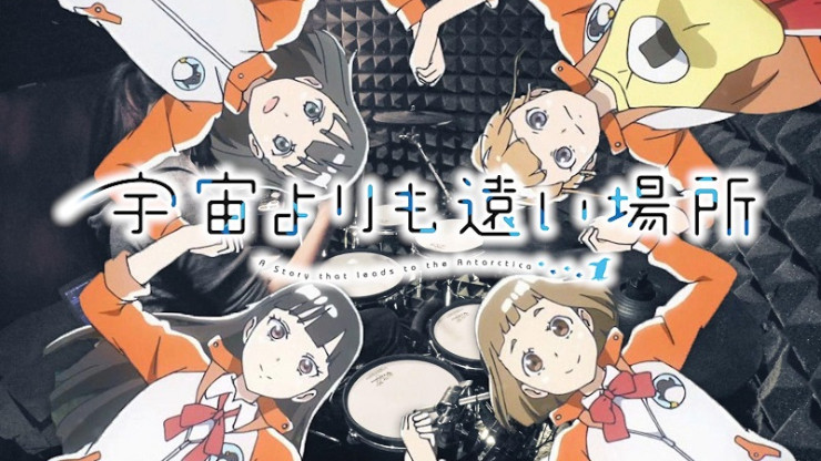 日语阅读 - 去抓住那片比宇宙更遥远的景色吧 - MOJi辞書