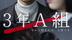 日语阅读 - 【日剧推荐】收视率TOP10(2019全年) - MOJi辞書