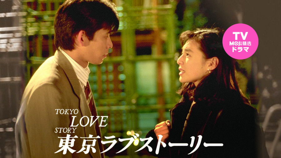 日语阅读 - 遇到你是人生的一大收获 - MOJi辞書