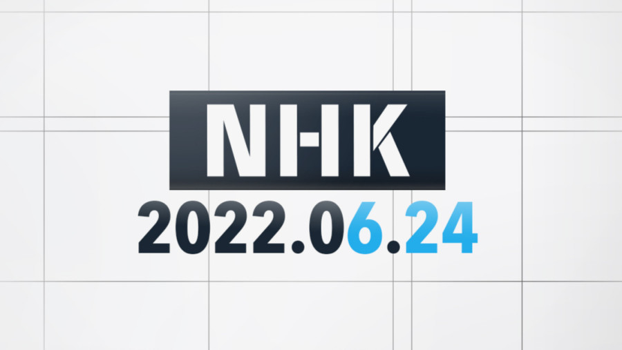 日语阅读 - 2022.06.24 - 14:00 - MOJi辞書