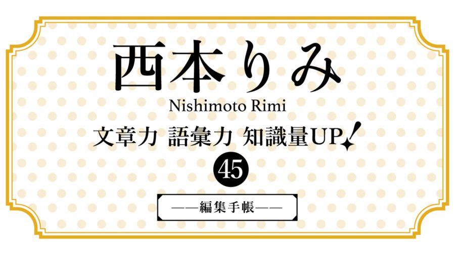 日语阅读 - 西本りみ | 缅怀高畑勋：童话不朽，定然重逢 - MOJi辞書