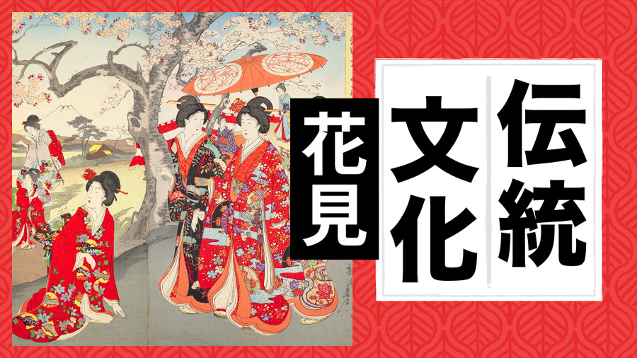 日语阅读 - 永不凋谢的樱花！浮世绘中的刹那芳华 - MOJi辞書