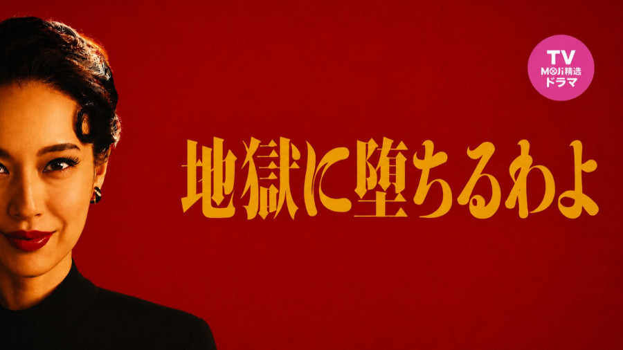 我这种人就会更加贪心 | 地狱占星师