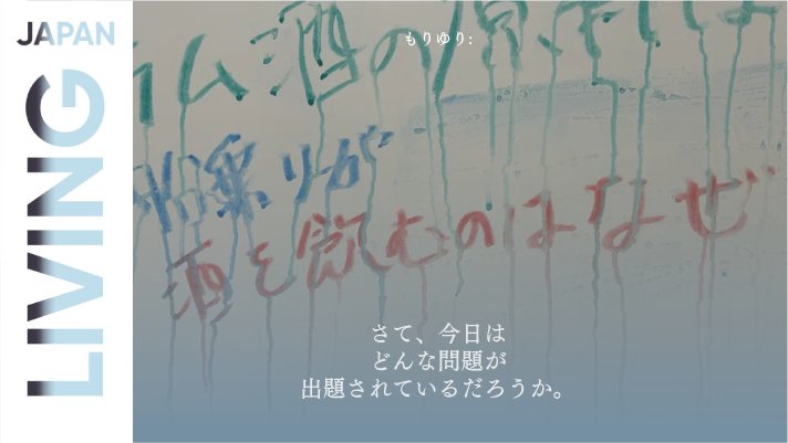 日语阅读 - 夫妻之间的奇妙日常：我竟然如此期待推开门的瞬间？ - MOJi辞書