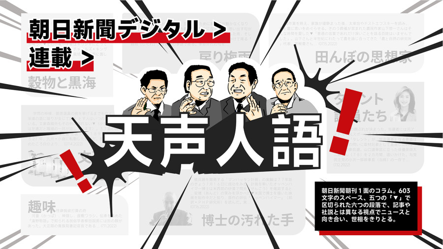 日语阅读 - 背が縮みました - MOJi辞書