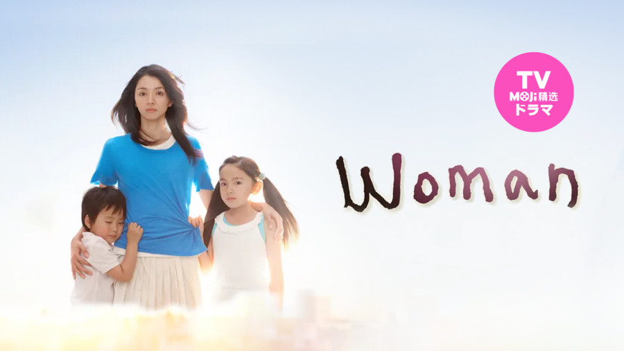 日语阅读 - 虽然金钱可能买不到幸福，但有钱了就不会陷入不幸 | 母亲 - MOJi辞書