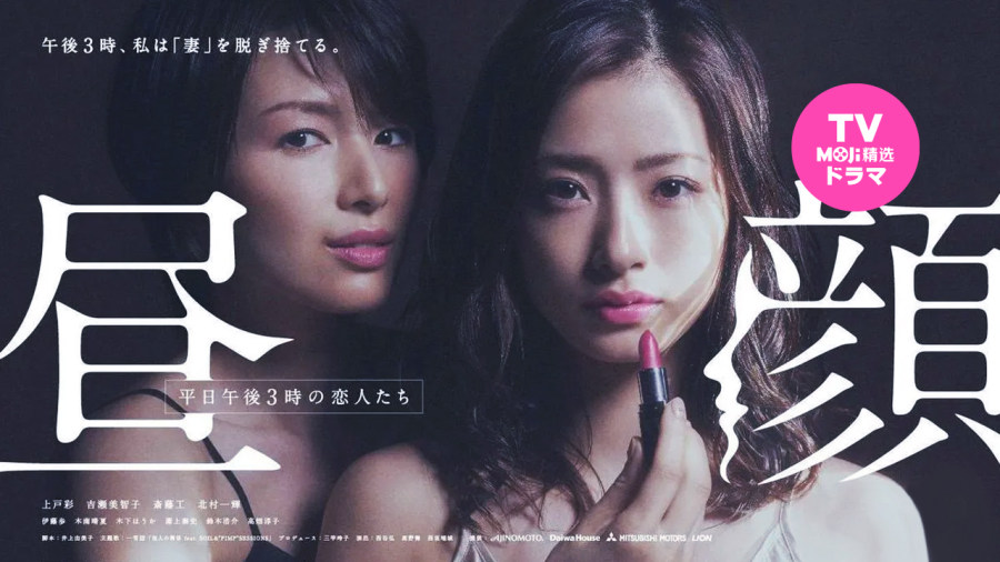 日语阅读 - 一旦涉足就晚了 - MOJi辞書