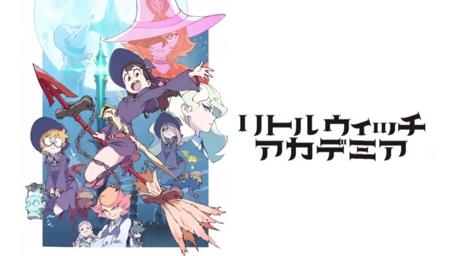 「【视频】小魔女学园 | 只有脚踏实地才会得偿所愿」-MOJi辞書