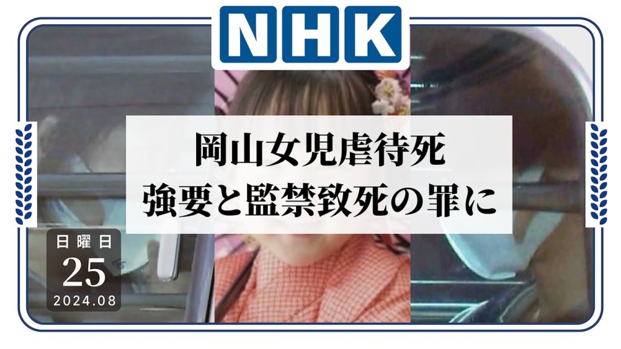 日语阅读 - 住手！不要再打了啦！美以伊战争导致能源供应面临危机 - MOJi辞書
