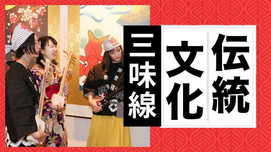 日语阅读 - 三味线|什么店一刮风就赚钱？ - MOJi辞書