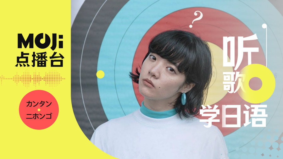 日语阅读 - 愛を知るまでは - MOJi辞書