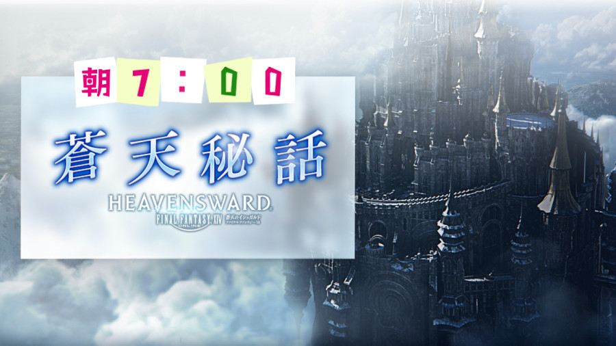 日语阅读 - 旅程伊始 - MOJi辞書