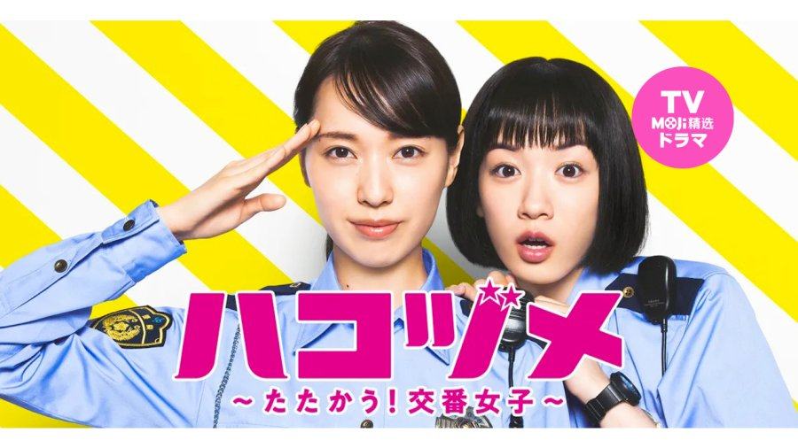 不要焦虑，你会慢慢成长｜女子警察的逆袭