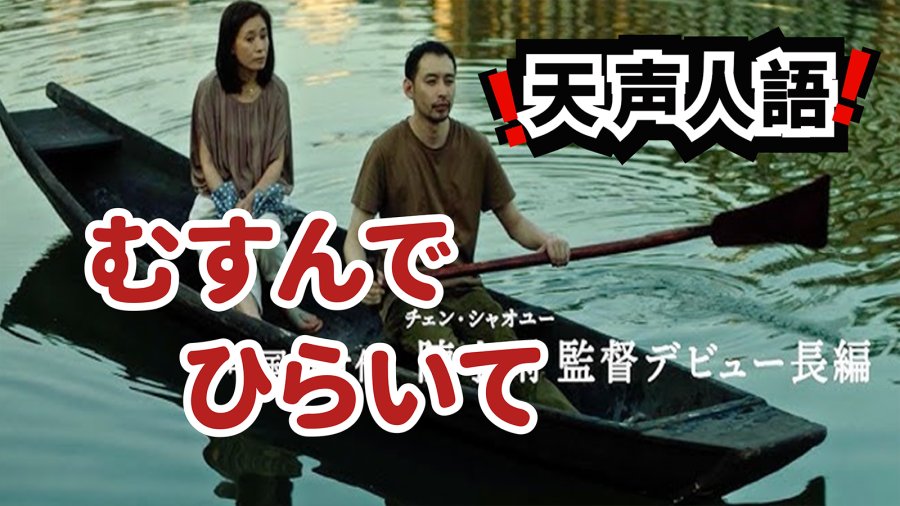 日语阅读 - 传遍各国的童谣 | 令人沉浸的奇妙乐曲 - MOJi辞書