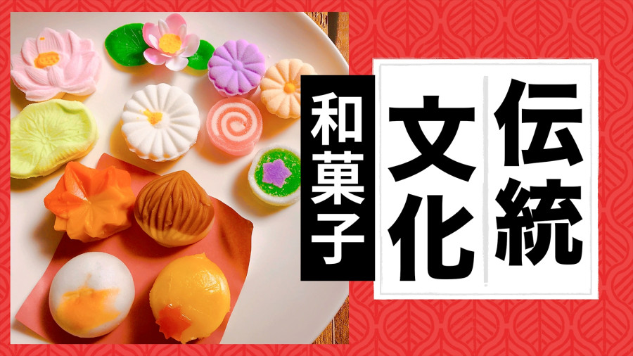 日语阅读 - 日式点心 - MOJi辞書