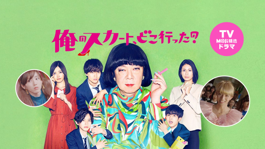 日语阅读 - 不要一直盯着那些占便宜的人，也看看那些吃亏的啊 - MOJi辞書