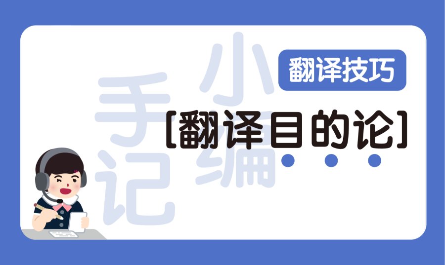 日语阅读 - 带着目的去翻译，避免译文成无头苍蝇！ - MOJi辞書