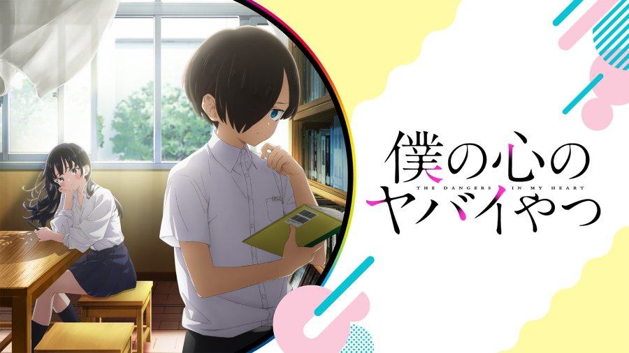 「她是我最想杀的女人 | 我心里危险的东西」-MOJi辞書