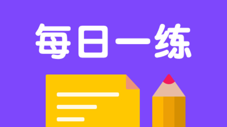 日语阅读 - たまには小説を読むこと（　　）ある。 - MOJi辞書