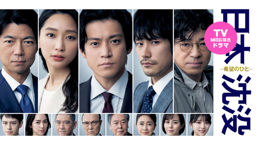 日语阅读 - 做记者的初衷 - MOJi辞書