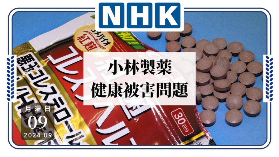 今天起都要打报告！保健品致病危机何时能解除？