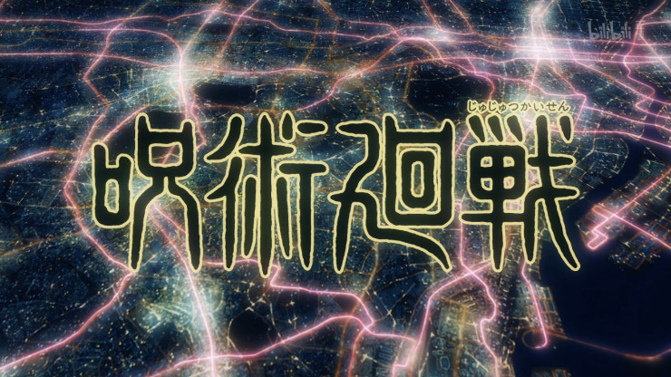 日语阅读 - 七海建人教你至理名言！ - MOJi辞書